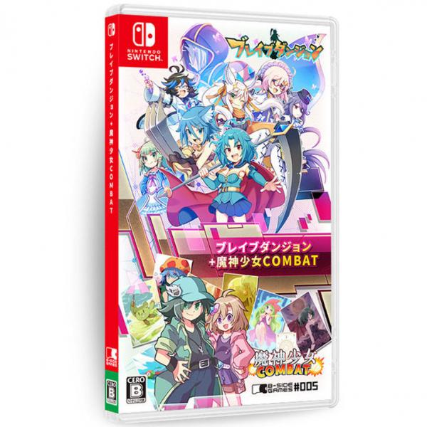 メール便OK]【新品】【NS】ブレイブダンジョン＋魔神少女COMBAT[お