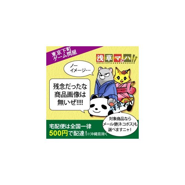 【新品】【GB】アレイウェイ[お取寄せ品]