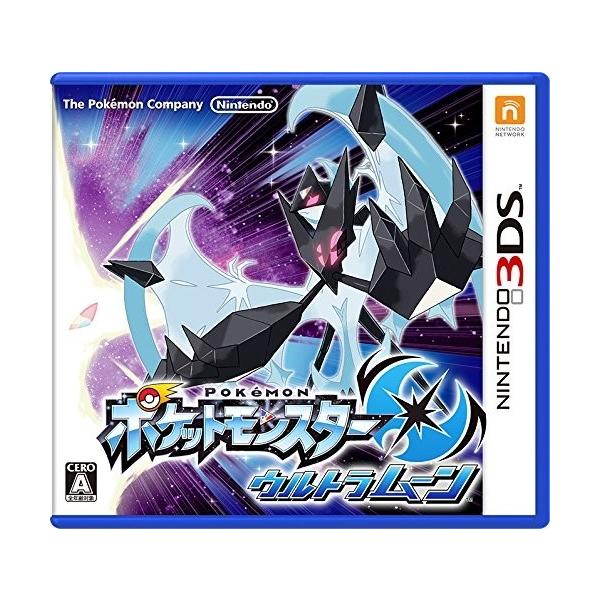 [Release date: November 17, 2017]＜【3DS】ポケットモンスター ウルトラムーン＞＜ニンテンドー3DS＞＜ロールプレイングゲーム＞＜任天堂/ニンテンドー＞【メール便】OK＜好評発売中＞＜ポケモン＞　爆買
