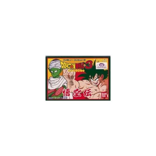 昭和レトロ　ドラゴンボール３　悟空伝　下敷き　ファミリーコンピュータ　非売品 BANDAI（バンダイ） 【新品】【FC】ドラゴンボール3 悟空伝[お取寄せ品