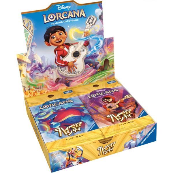 【10/16発売日お届け☆予約】【新品】【トレカBOX】ディズニー・ロルカナ・TCG 日本語版 ブースター ハイペリアシティ
