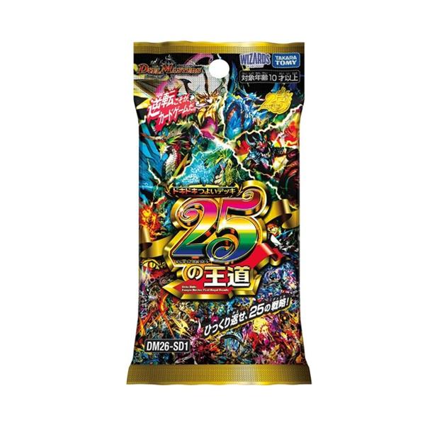 m*a様 【即日発送】ドキドキつよいデッキ　まとめ売り　18個セット　開封済みあ asakusa-mach_4904810093749