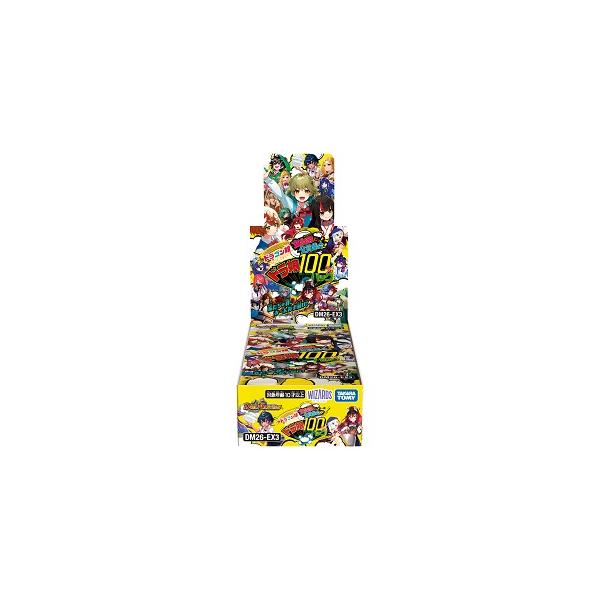 【8/8発売お届け☆予約】【新品】【トレカBOX】(DM26-EX3)DM TCG キャラプレミアムパック ドラゴン娘になりたくないっ! 文化祭だョ!全員集合!!ドラ娘100％パック