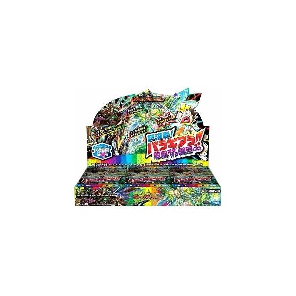 タカラトミー 【新品】【トレカBOX】(DMRP-08)DM 双極篇 拡張
