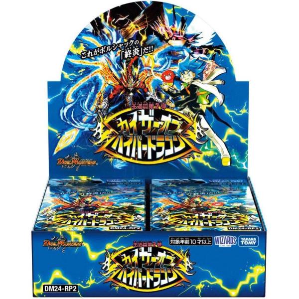 タカラトミー 【新品】【トレカBOX】(DM24-RP2)DM TCG 王道篇 第2弾 