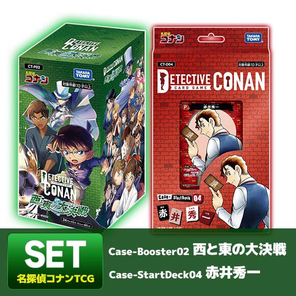 タカラトミー 【即納可能☆】【新品】【トレカBOX】【CT-P02】名 タカラトミー 【即納可能☆】【新品】【トレカBOX】【CT-P02】名