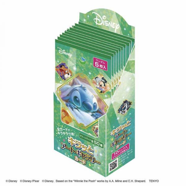 即納可能】【新品】【トレカBOX】キラっと アート ギャラリー グリーン