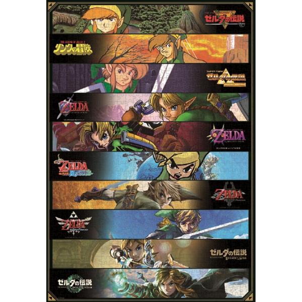 【12月発売予定★予約】【新品】ゼルダの伝説 ジグソーパズル THE LEGEND OF ZELDA HISTORY 1000ピース