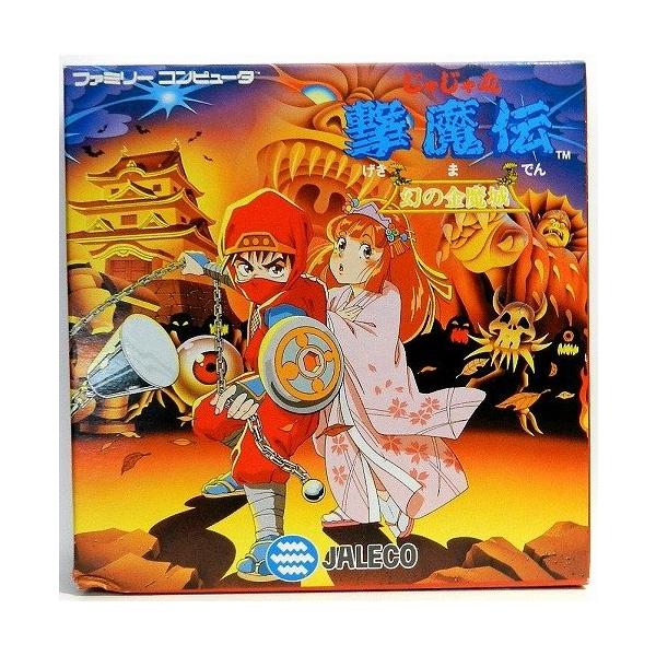 訳あり新品 Fc じゃじゃ丸撃魔伝 幻の金魔城 お取寄せ品 浅草マッハ 通販 Yahoo ショッピング