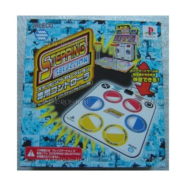 専用　写真2-7枚目 訳あり新品】【PS2HD】ステッピンセレクション専用コントローラー[お