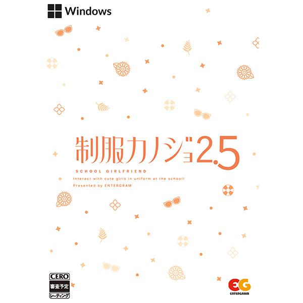 [Release date: August 28, 2025]＜【ETC_G】制服カノジョ2.5［Windows版］＞＜PC(Windows)＞＜アドベンチャー＞＜エンターグラム＞＜予約受付中＞　爆買