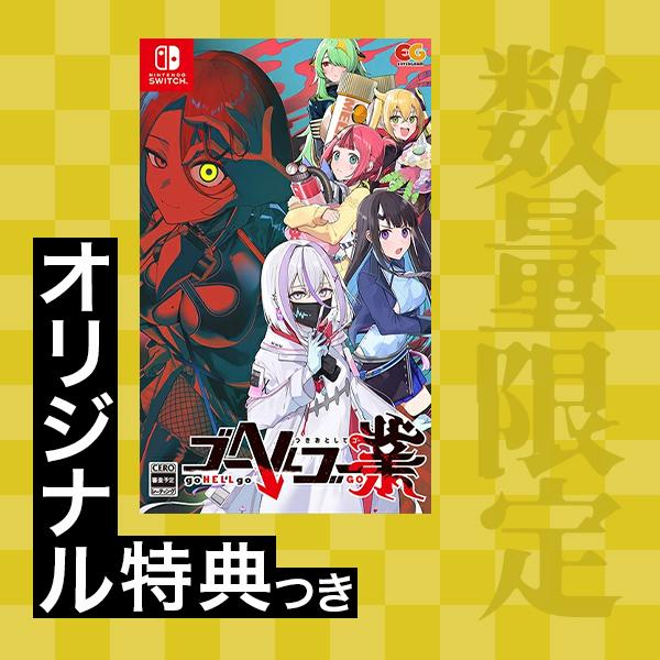 エンターグラム オリ特付【06/25発売日お届け☆予約】【新品】【NS