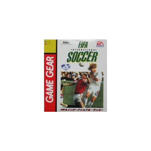 ゲームギアソフト FIFA インターナショナルサッカー