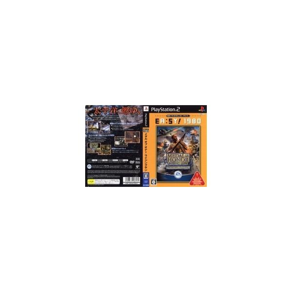 [メール便OK]【新品】【PS2】【BEST】メダル オブ オナー ライジングサン EA:SY!1980[お取寄せ品]