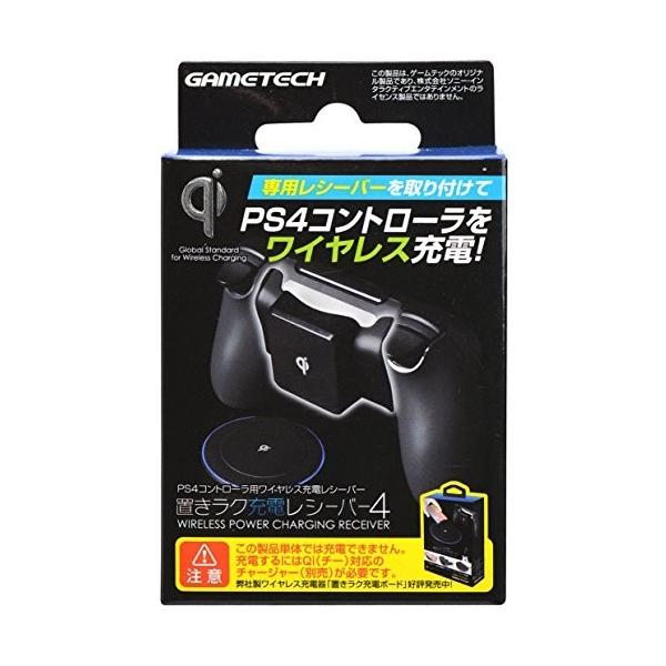 【新品】【PS4HD】DUALSHOCK4 用Qi規格対応レシーバー『置きラク充電レシーバー4』[お取寄せ品]