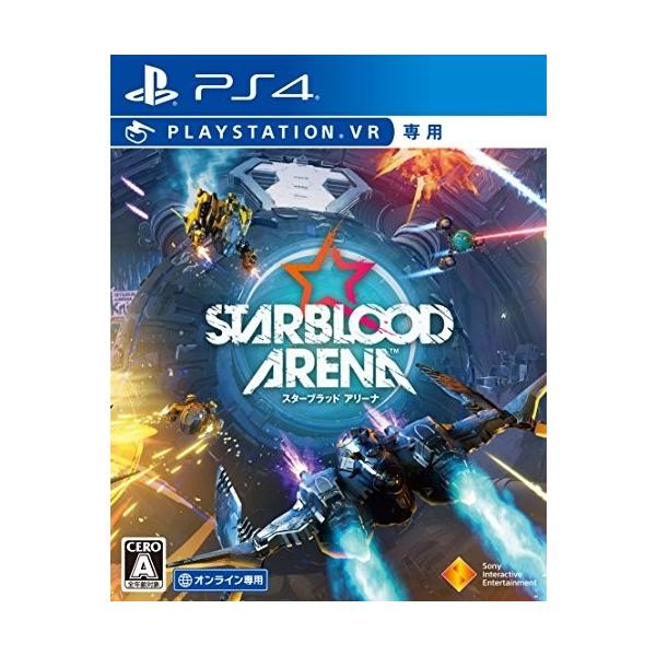 Starblood Arena（スターブラッドアリーナ） PlayStation4