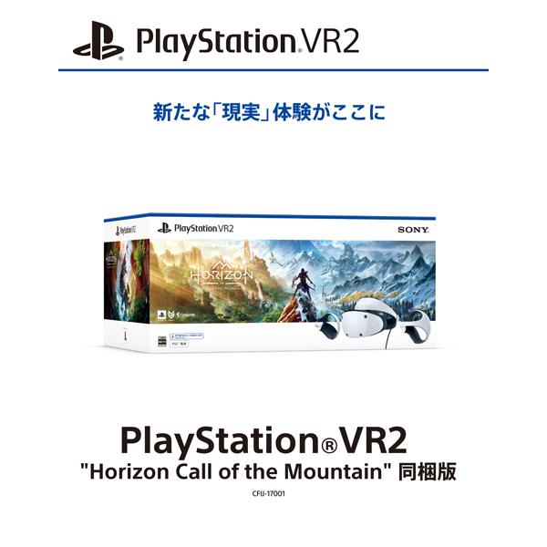 新品】【PS5HD】PlayStationVR2 Horizon Call of the Mountain 同梱版  