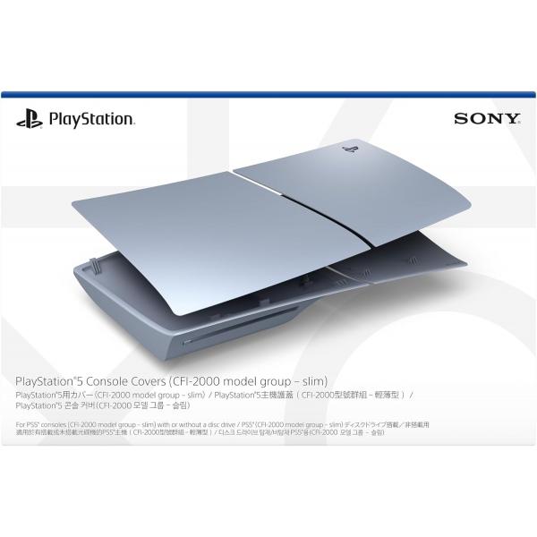 PlayStation 5用カバー スターリング シルバー PlayStation 【新品】【PS5HD】PlayStation5用カバー