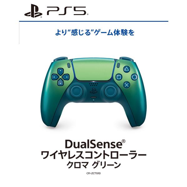 PlayStation 【新品】【PS5HD】DualSense ワイヤレス