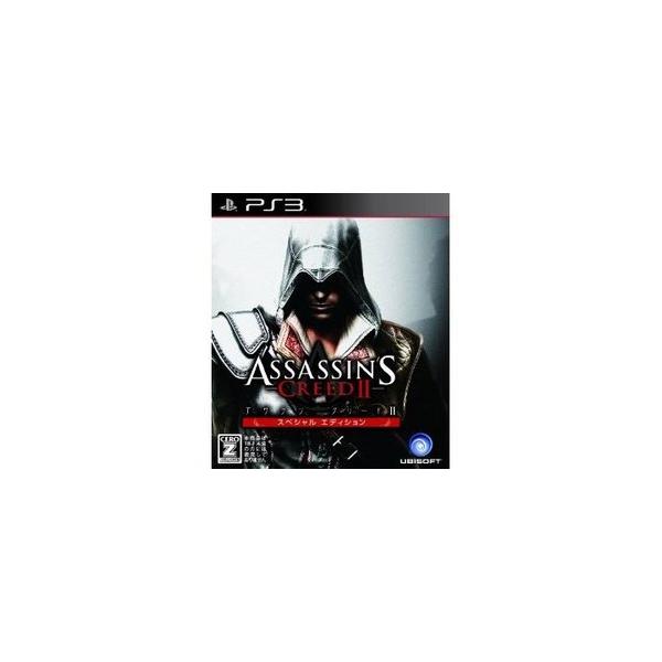 [メール便OK]【新品】【PS3】【BEST】アサシン クリードII スペシャルエディション[お取寄せ品]