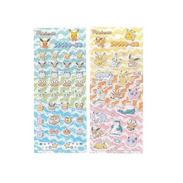 ポケモン 3Dカード シール 在庫あり[メール便OK]【新品】ポケモンプチプチシール3 ぷっくり