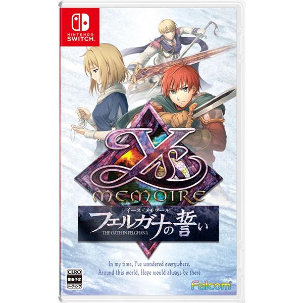 Nintendo Switch 人気ゲーム5セット 日本ファルコム [メール便OK]【新品】【NS】イース・メモワール
