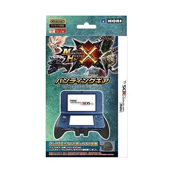 新品】モンスターハンタークロスハンティングギア for Newニンテンドー