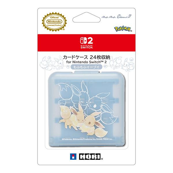 新品】【NS2H】カードケース24枚収納 for Nintendo Switch 2 もふもふ