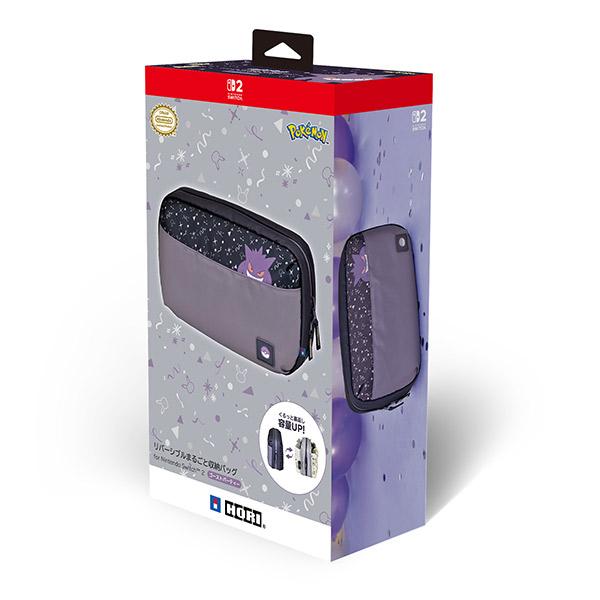 【新品】【NS2H】リバーシブルまるごと収納バッグ for Nintendo Switch 2 ゴーストパーティー[在庫品]