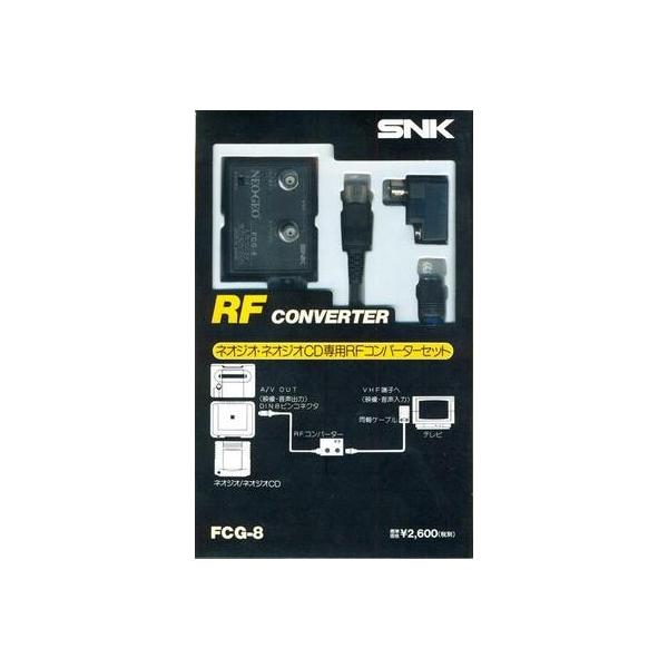 【訳あり新品】【NGHD】NEO・GEO用RFコンバータ[お取寄せ品]
