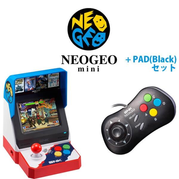 SNK 【8月下旬入荷予定☆】NEOGEO mini 本体 + PAD (Black SNK 【8月下旬入荷予定☆】NEOGEO mini 本体 + PAD (Black