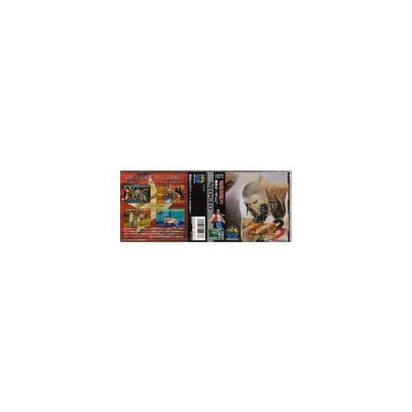 [メール便OK]【新品】【NGCD】餓狼伝説3 ROAD TO THE FINAL VICTORY[お取寄せ品]