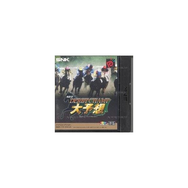 [宅配便限定]【新品】【NGP】ネオ・ダービィチャンプ 大予想