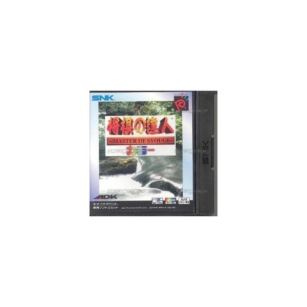 [宅配便限定]【新品】【NGP】将棋の達人カラー