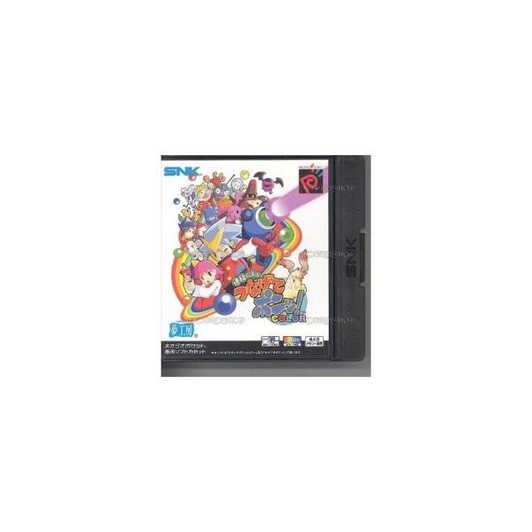 【新品】【NGP】連結パズル つなげてポンッ! カラー