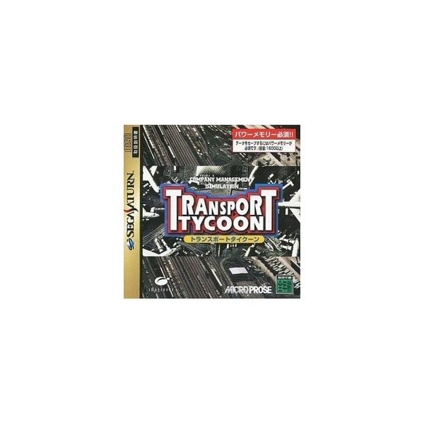 [メール便OK]【訳あり新品】【SS】トランスポートタイクーン[お取寄せ品]
