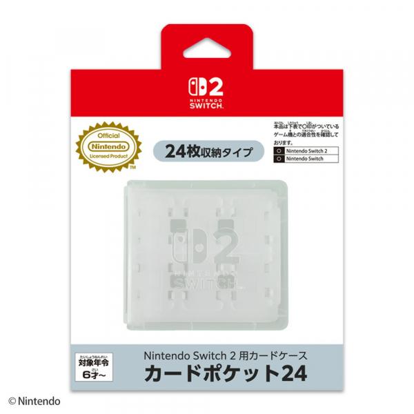【新品】【NS2H】Nintendo Switch 2 用カードケース カードポケット24   ホワイト[お取寄せ品]