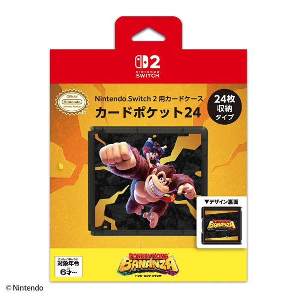 【新品】【NS2H】Nintendo Switch 2 用カードケース カードポケット24　ドンキーコング バナンザ[お取寄せ品]