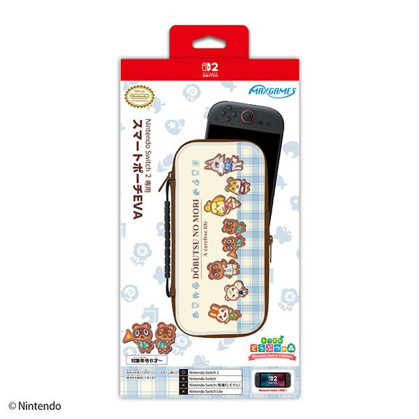 【新品】【NS2H】Nintendo Switch 2 専用スマートポーチEVAあつまれ どうぶつの森 ギンガムチェックver.[在庫品]