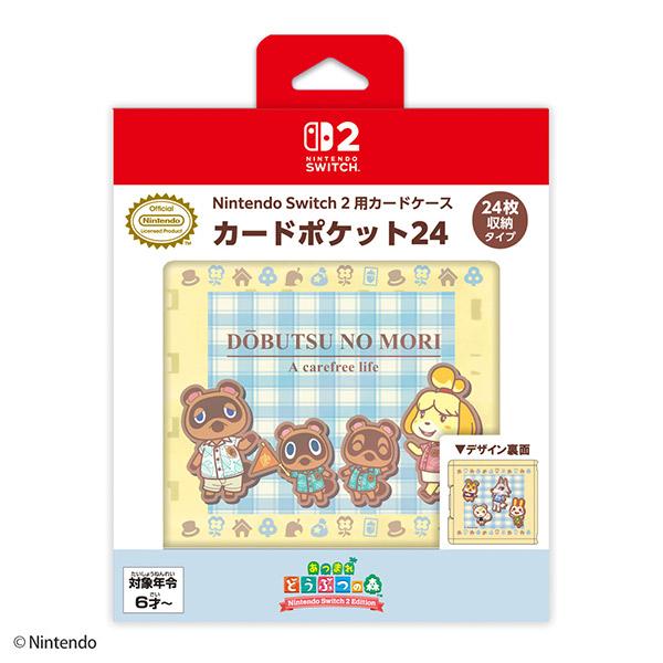 【新品】【NS2H】Nintendo Switch 2 用カードケース カードポケット24あつまれ どうぶつの森 ギンガムチェックver.[在庫品]