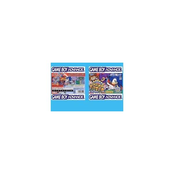 【訳あり新品】【GBA】ソニックピンボールパーティ[お取寄せ品]