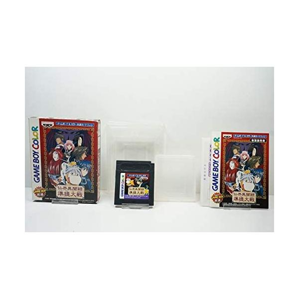 [Release date: November 24, 2000]お取り寄せに[3〜4週間]【48％OFF】＜＞＜ゲームボーイ(GB)＞＜シミュレーションゲーム＞＜バンプレスト＞＜好評発売中＞