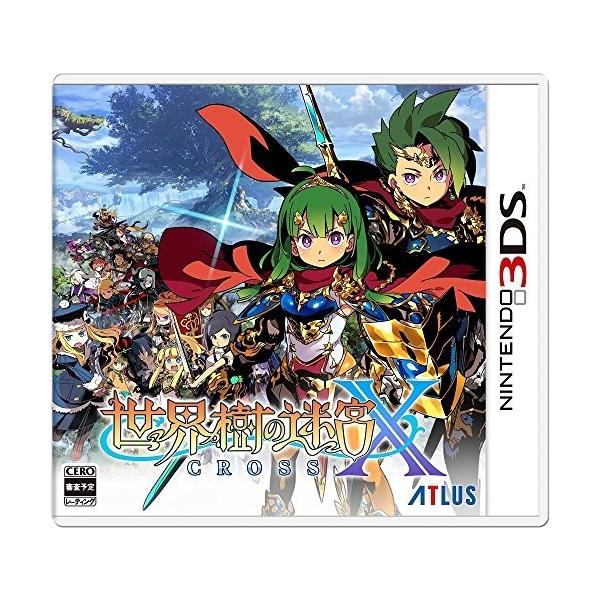 世界樹の迷宮X (クロス) - 3DS メール便OK]【新品】【3DS】世界樹の迷宮X(クロス)[在庫品] : 浅草
