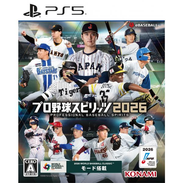 07/16発売日前日出荷☆予約】[メール便OK]【新品】【PS5】プロ野球