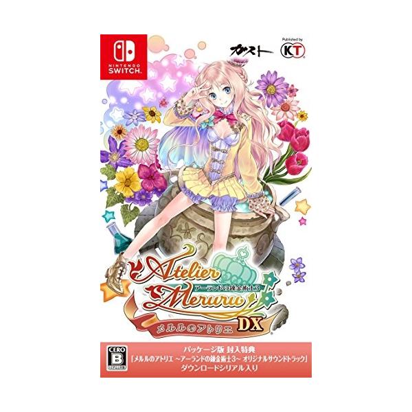 在庫あり[メール便OK]【新品】【NS】メルルのアトリエ 〜アーランドの錬金術士3〜 DX★先着プレミア★蔵出し★