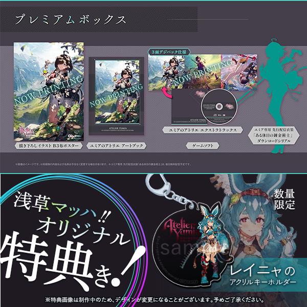 コーエーテクモゲームス オリ特【即納可能】【新品】【NS コーエーテクモゲームス オリ特【即納可能】【新品】【NS