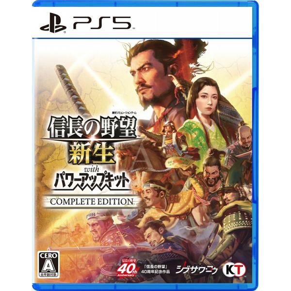 信長の野望・新生 with パワーアップキット Complete Edition PS5