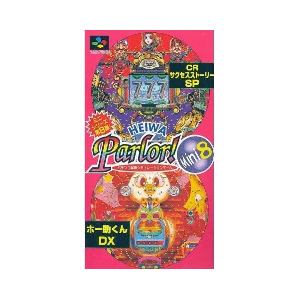 さらに値下げ 新品 Sfc Heiwa Parlor Mini8 パチンコ実機シミュレーションゲーム お取寄せ品 21新発 Alimamiy Ru