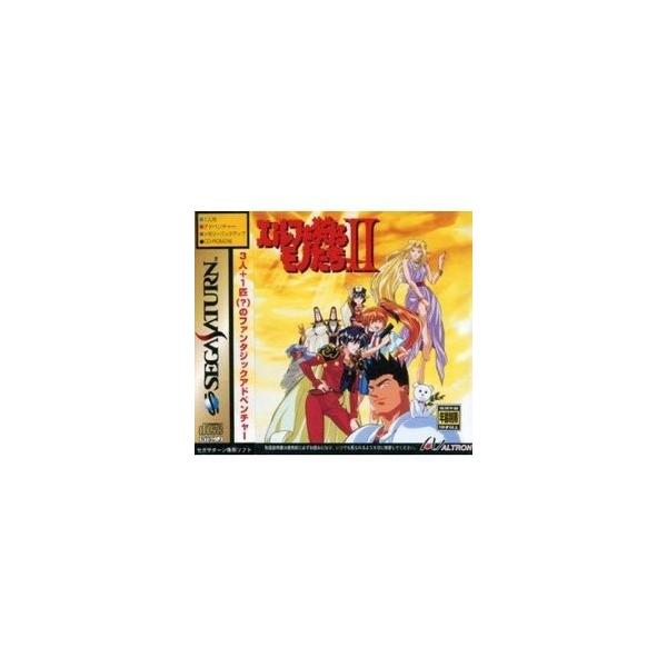 [メール便OK]【訳あり新品】【SS】エルフを狩るモノたちII[お取寄せ品]