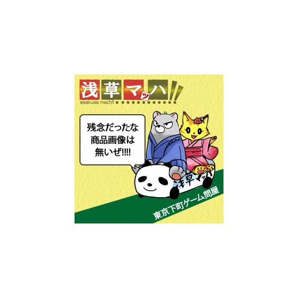 [メール便OK]【訳あり新品】【PS】エルフを狩るモノたちII[お取寄せ品]
